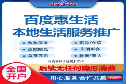 百度推广代运营公司助力企业提升竞争力案例分享