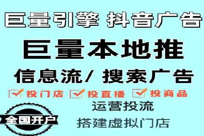 从零到一：百度推广代理商助力企业品牌升级