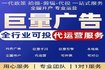 SEM竞价代运营公司经典案例解析
